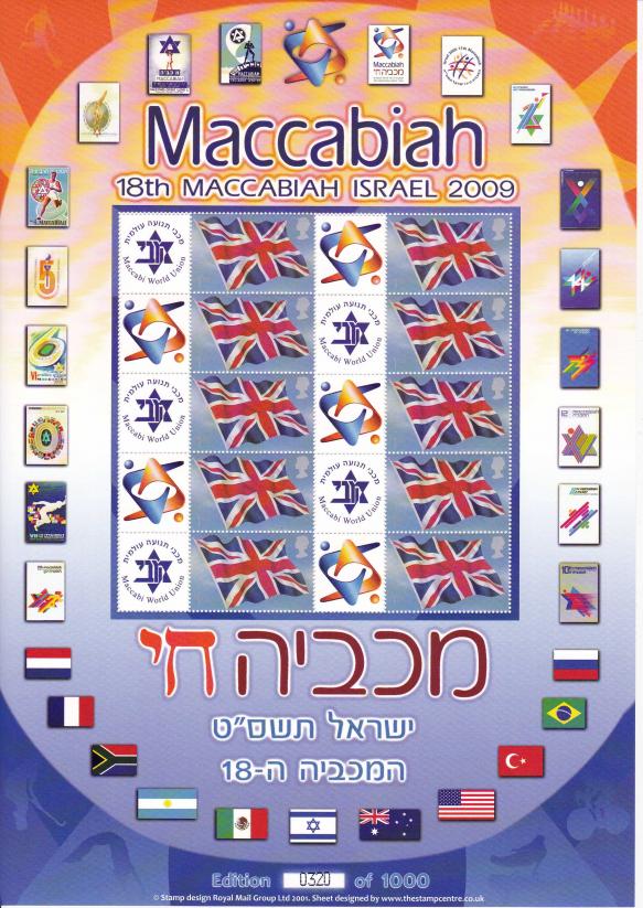 BC-234 - Maccabiah - 18th Jewish Games