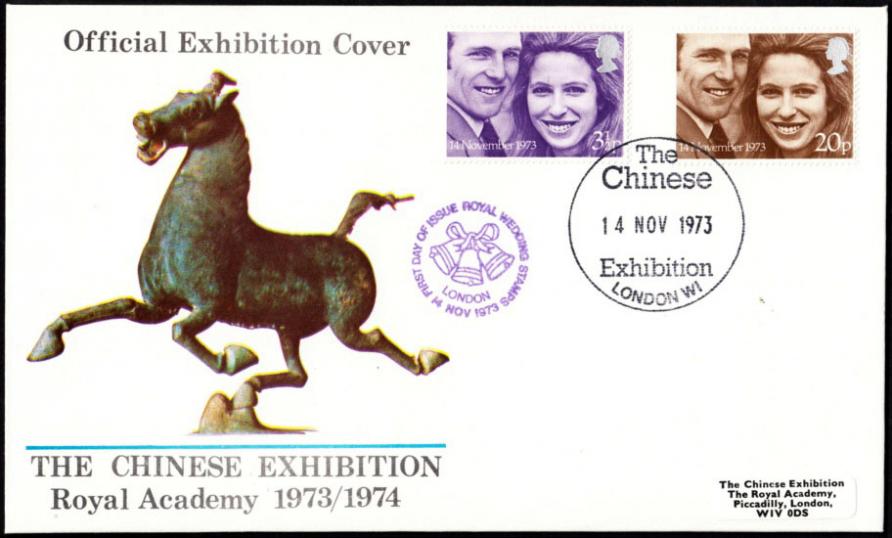 1973 (11) Wedding - Chinese Exhibition Official