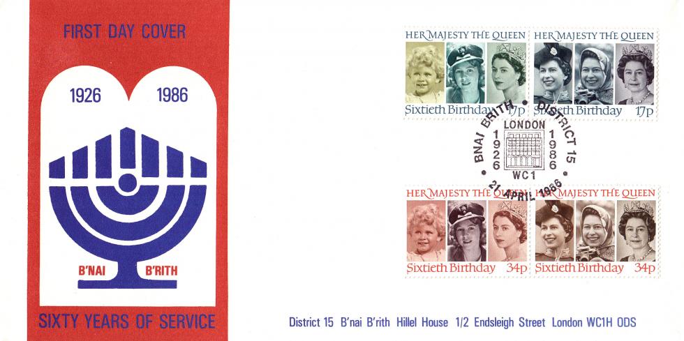 1986 (04) Queen's 60th Birthday - B'NAI B'RITH Official