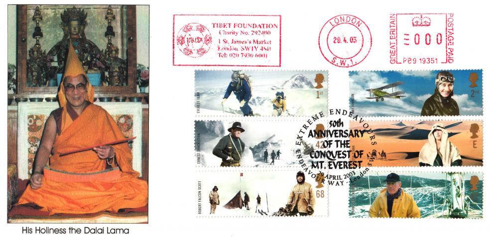 2003 (04) Extreme Endeavours - Havering 'Dalai Lama' Cover - Tibet Foundation Meter Mark
