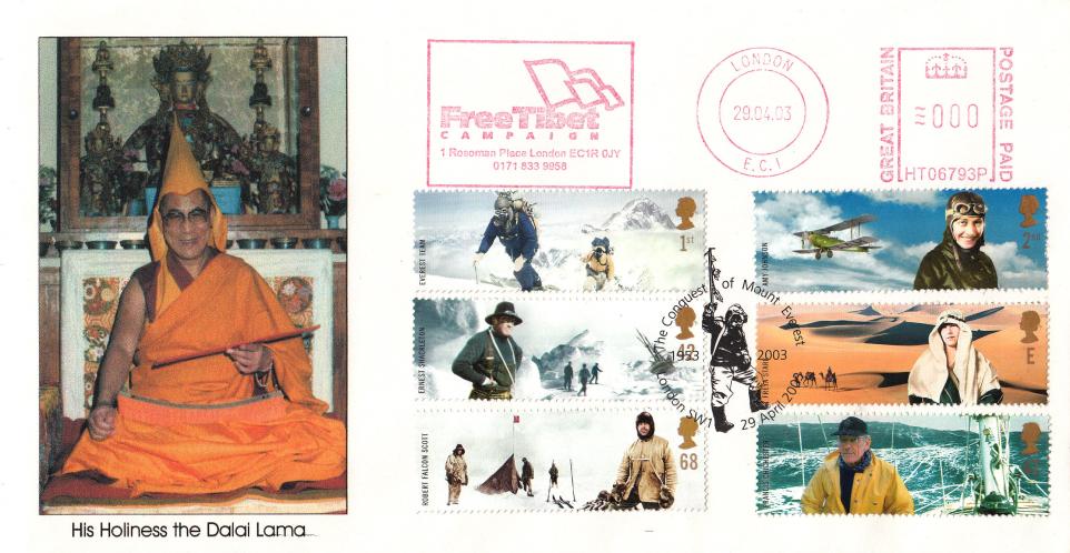 2003 (04) Extreme Endeavours - Havering 'Dalai Lama' Cover - Free Tibet Campaign Meter Mark