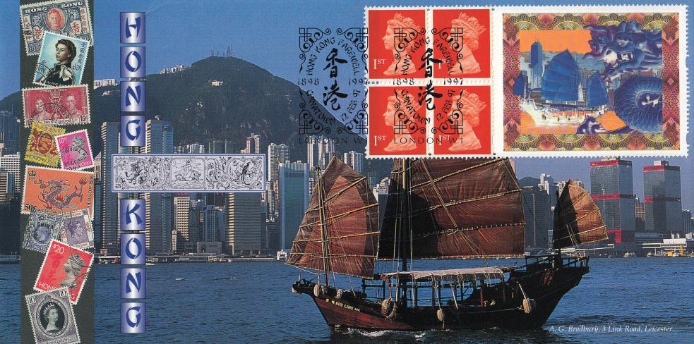 1997 (02) Hong Kong Label - Bradbury (Hong Kong Harbour) Special - Farewell, Chinatown (Alternative) H/S