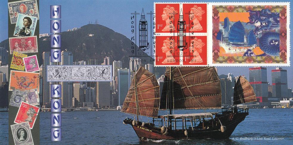 1997 (02) Hong Kong Label - Bradbury (Hong Kong Harbour) Special - Farewell, London SW1 Big Ben (Alternative) H/S