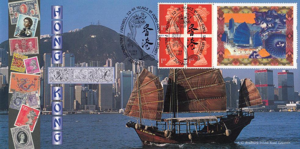 1997 (02) Hong Kong Label - Bradbury (Hong Kong Harbour) Special - Farewell, Parliament Square (Alternative) H/S