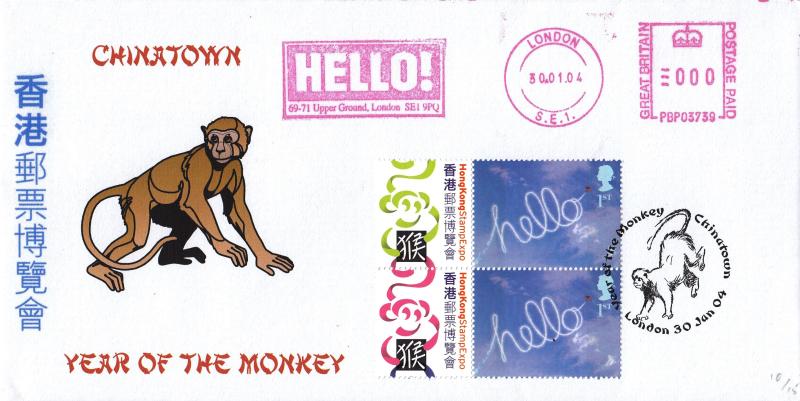2004 (01) Hong Kong Stamp Expo Sheet - Brazier 'Year Of The Monkey' Special + Hello Magazine Meter Mark