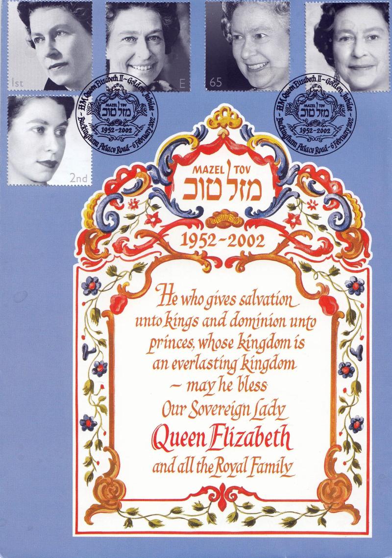 2002 (02) Jubilee - Stanley Katcher 'Mazel Tov' Official