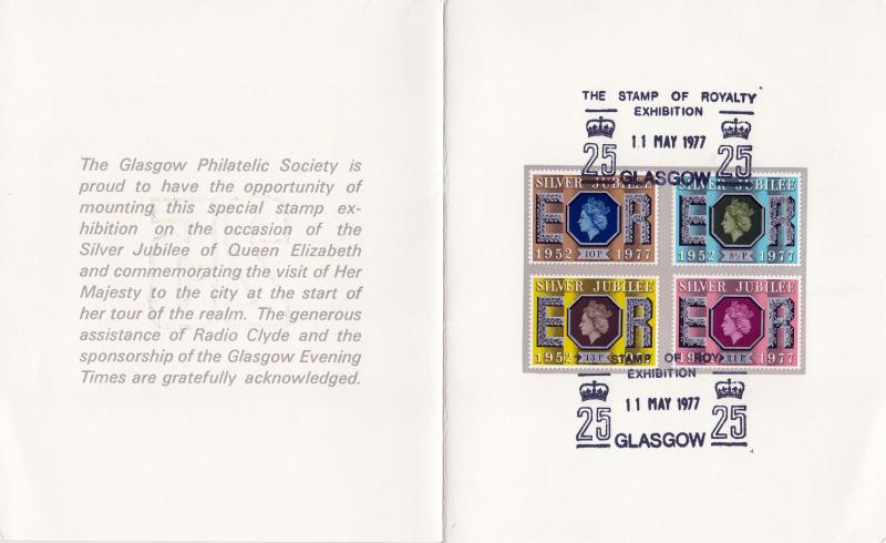 1977 (05) Jubilee - Glasgow Palace of Art 'Stamp of Royalty Exhibition' Official (CARD)