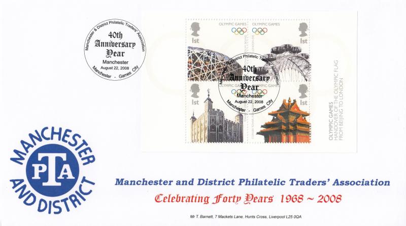 2008 (08) Olympic Handover M/S - Terry Barnett Manchester PTA Official