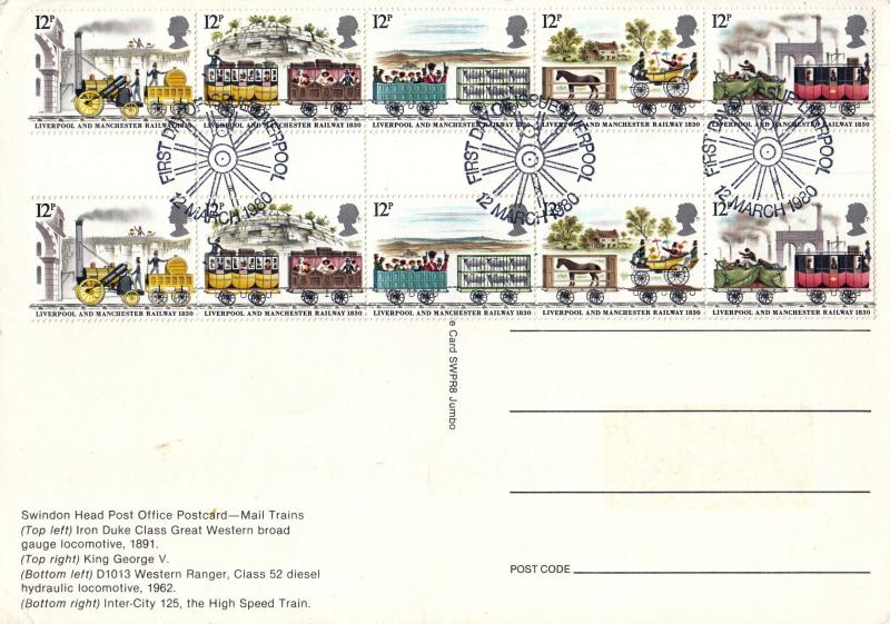 1980 (03) Liverpool & Manchester Railway - 'Swindon Post Office Mail Trains Postcard' - Gutter Pairs - Liverpool H/S