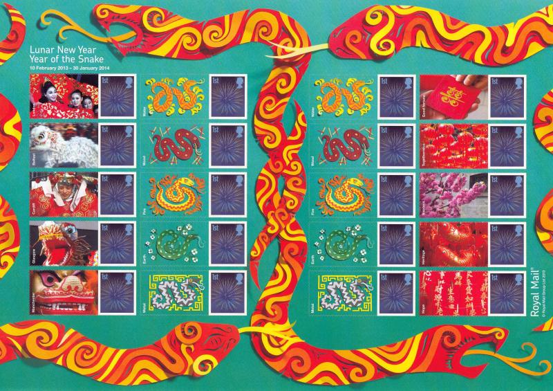 GS-086 - Lunar New Year - Year Of The Snake