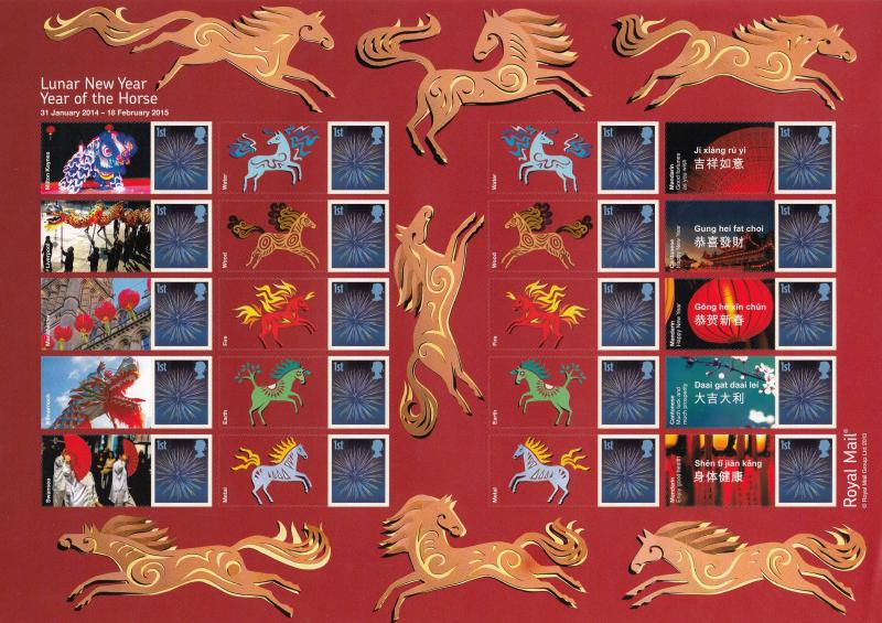 GS-091 - Lunar New Year - Year Of The Horse