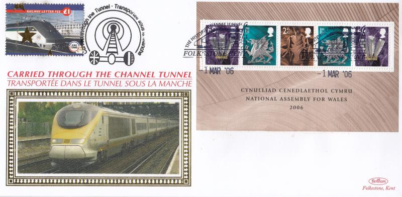 2006 (03) Welsh Assembly M/S - Benham 'Through The Channel Tunnel' Official