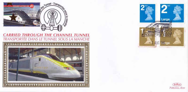 2006 (08) New Definitives (PIP 1st & 2nd) - Benham 'Through The Channel Tunnel' Official